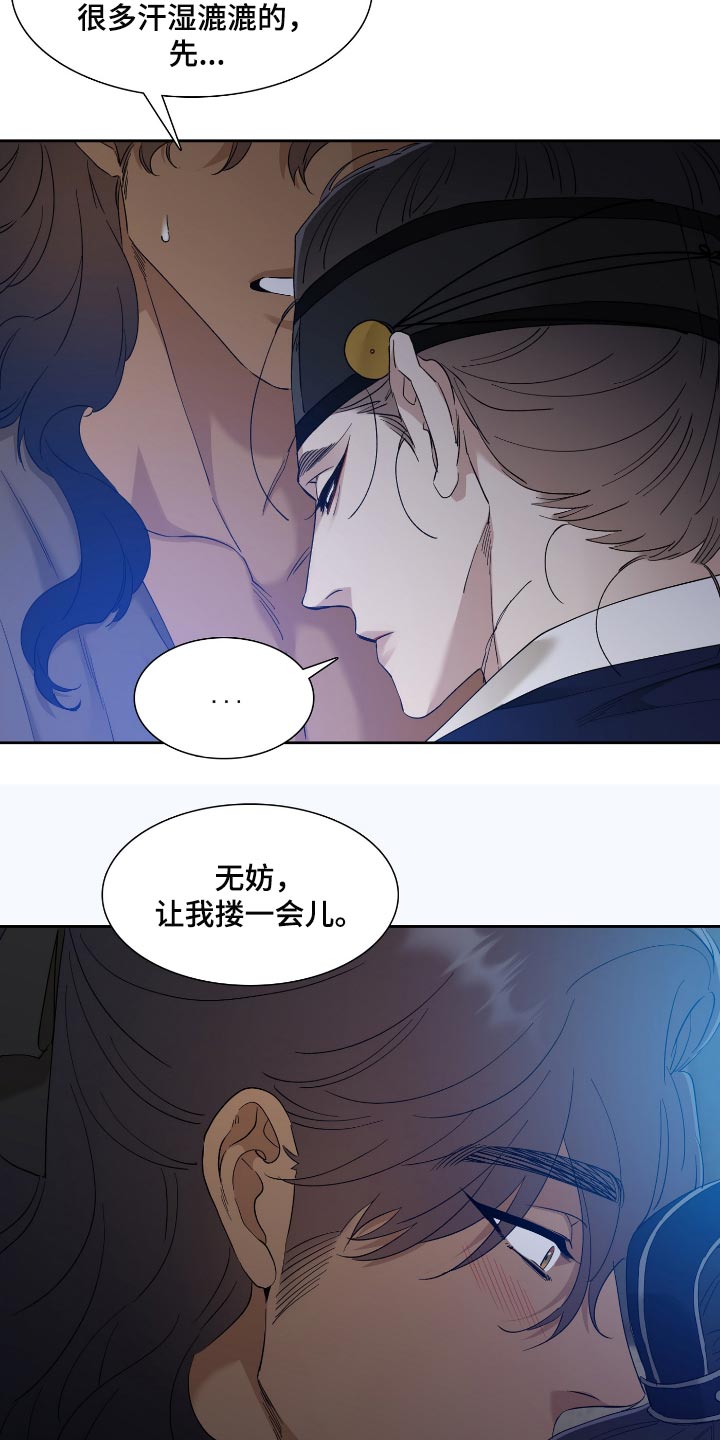 第70话1