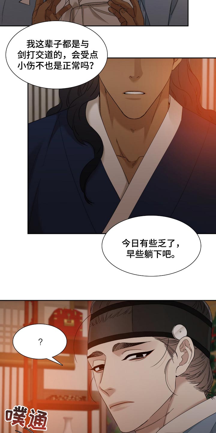 第70话13