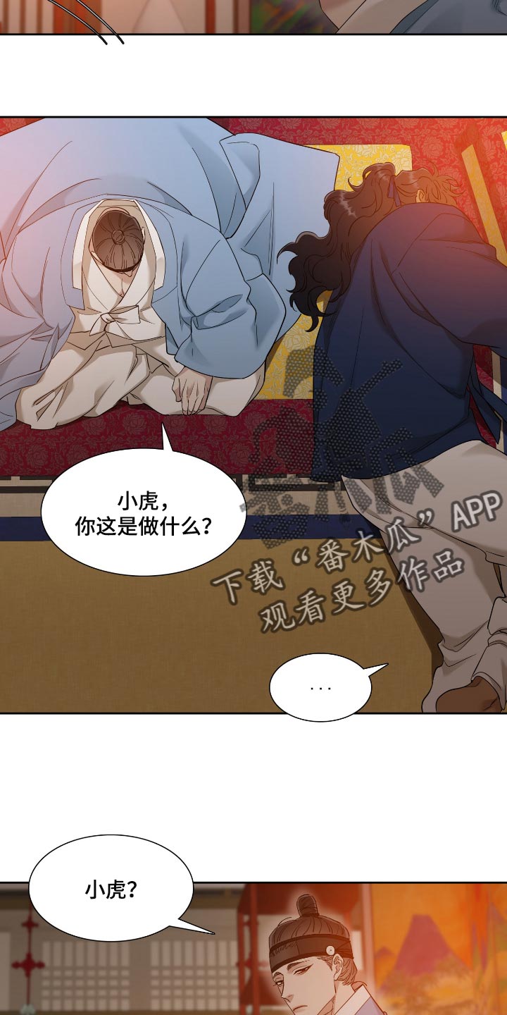 第70话14