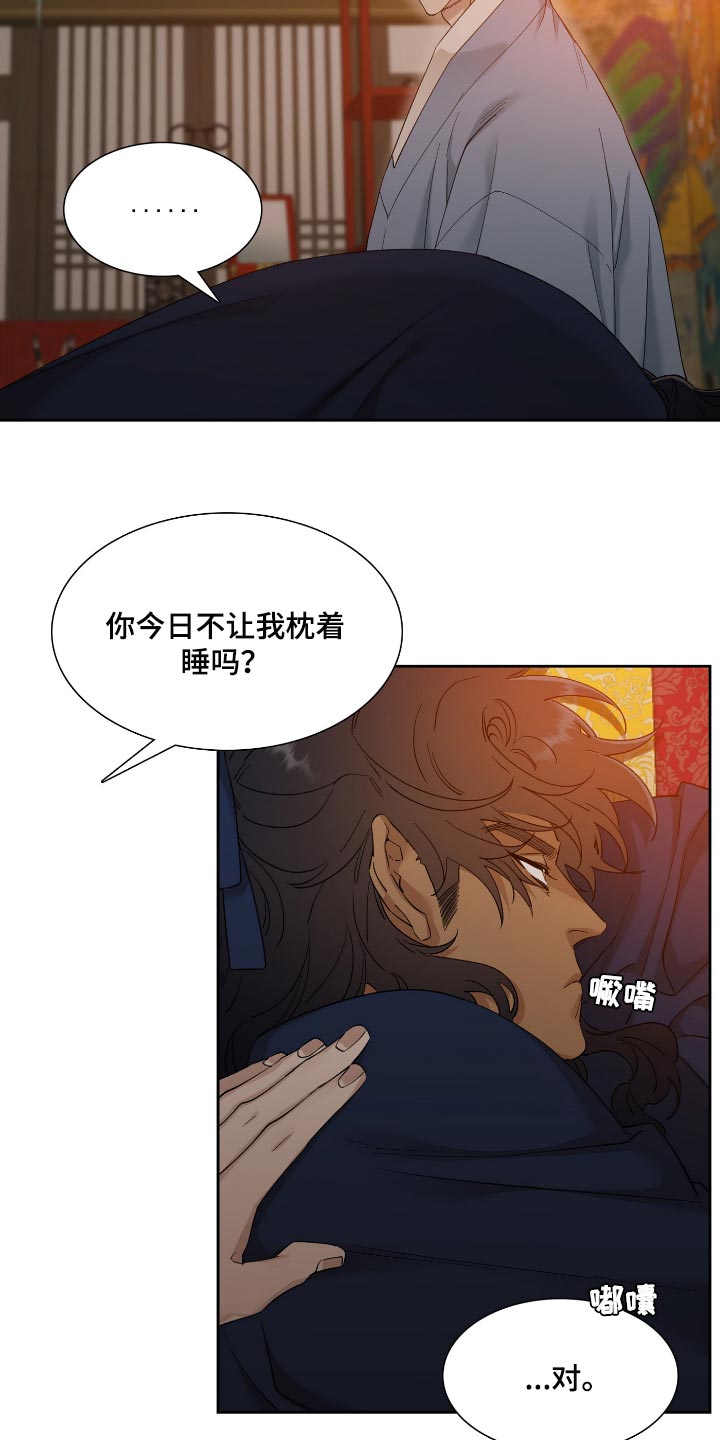 第70话15