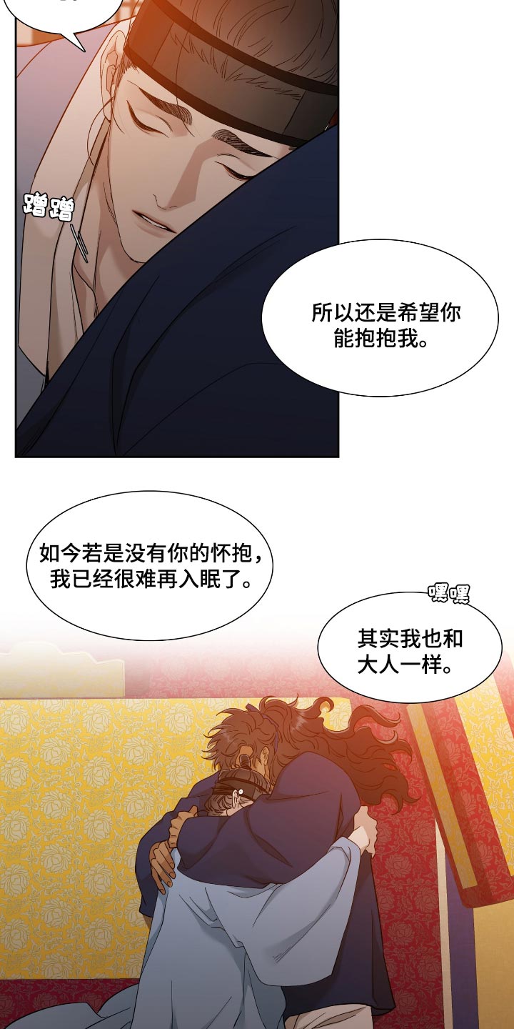 第70话19