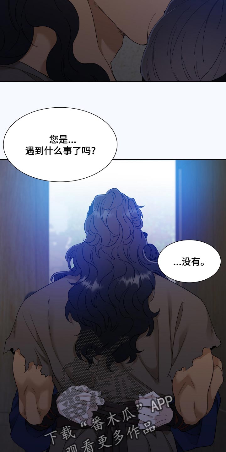 第70话2