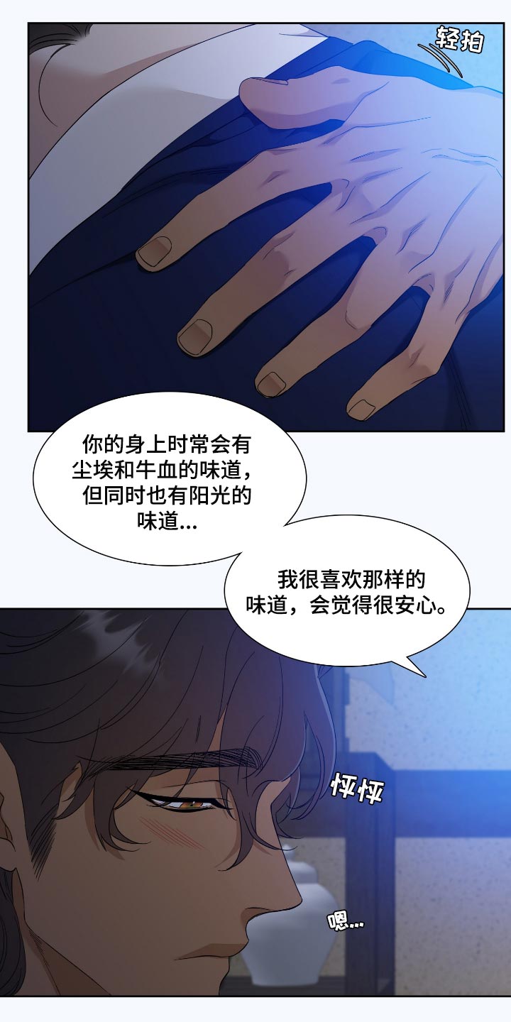 第70话4