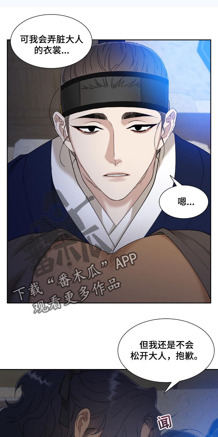 第70话5