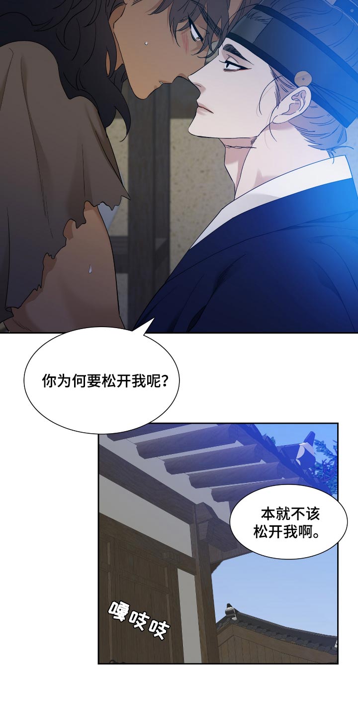 第70话6