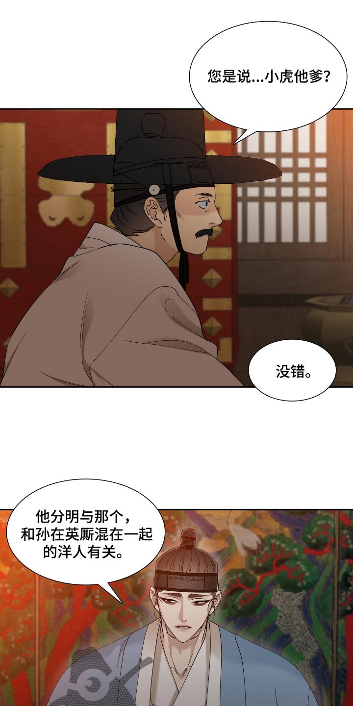 第70话7