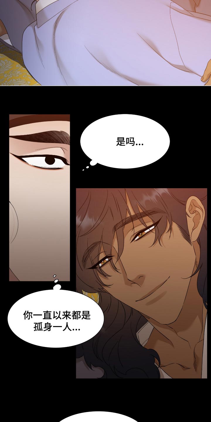第69话11