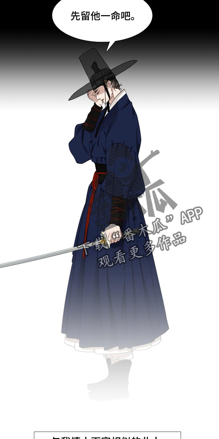第69话12