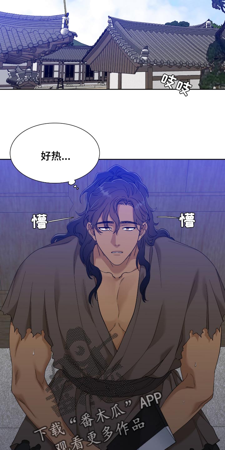 第69话14