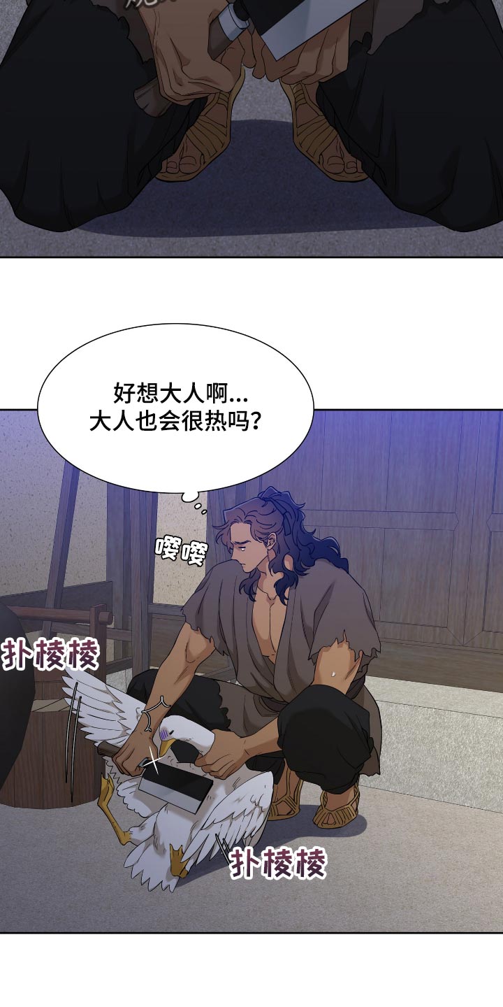第69话15