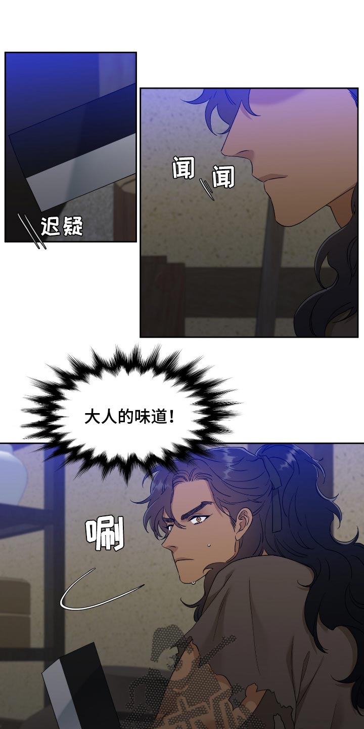 第69话16
