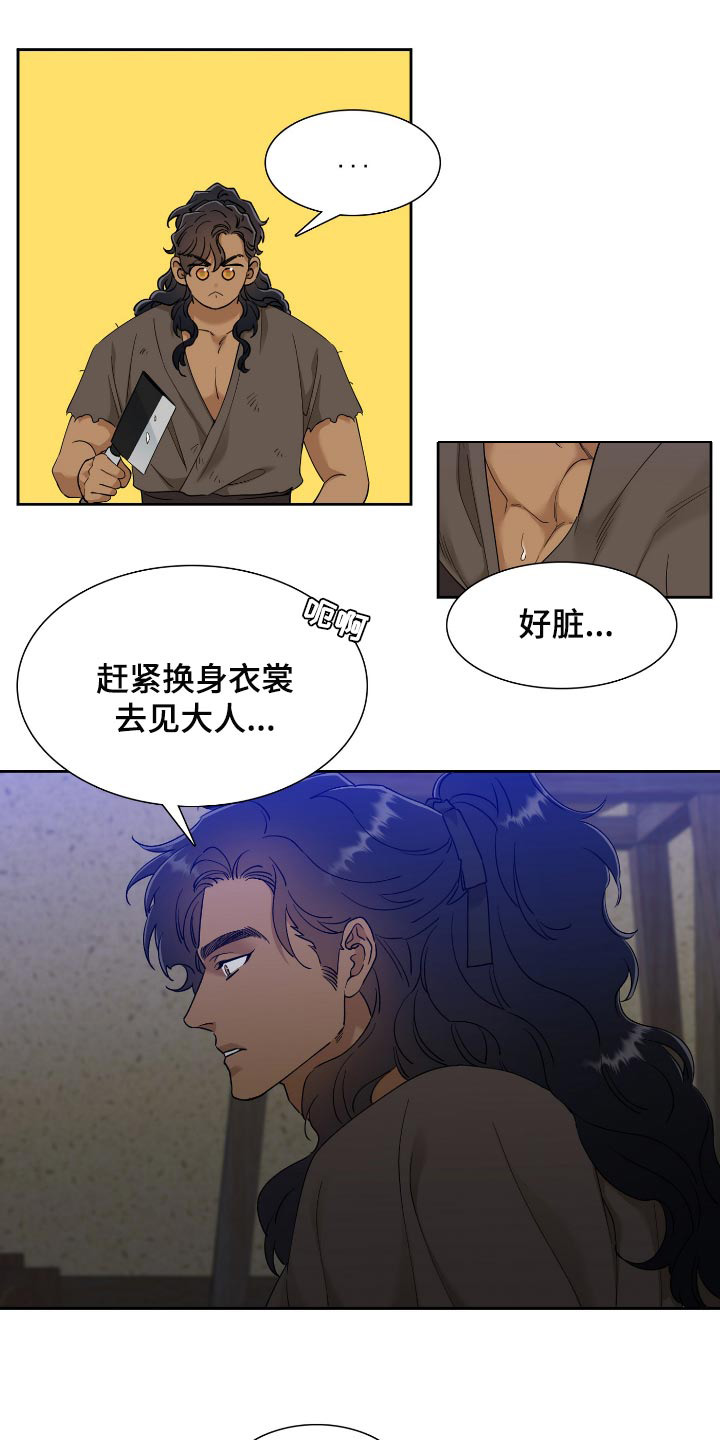 第69话18