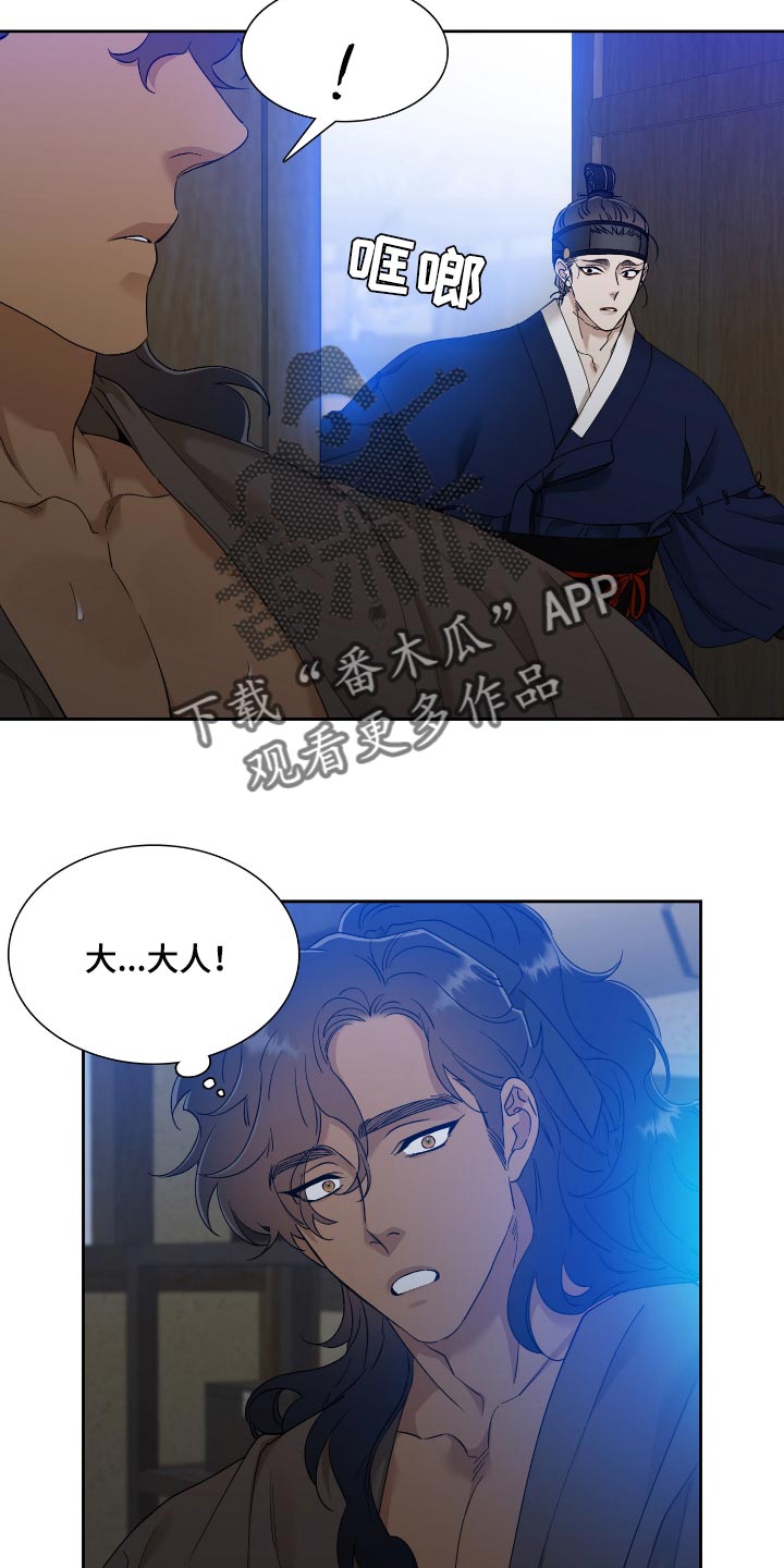 第69话19