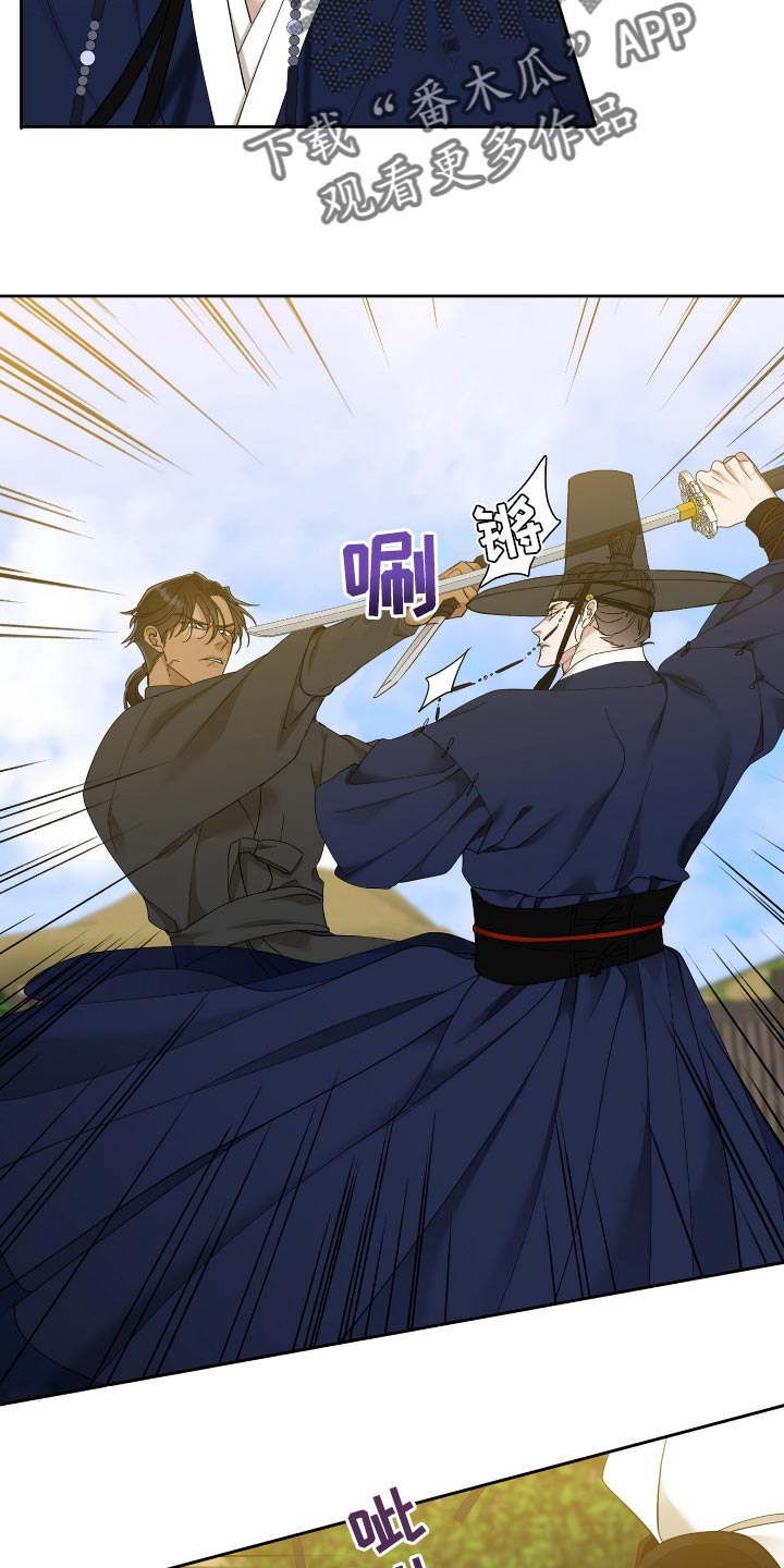第69话3