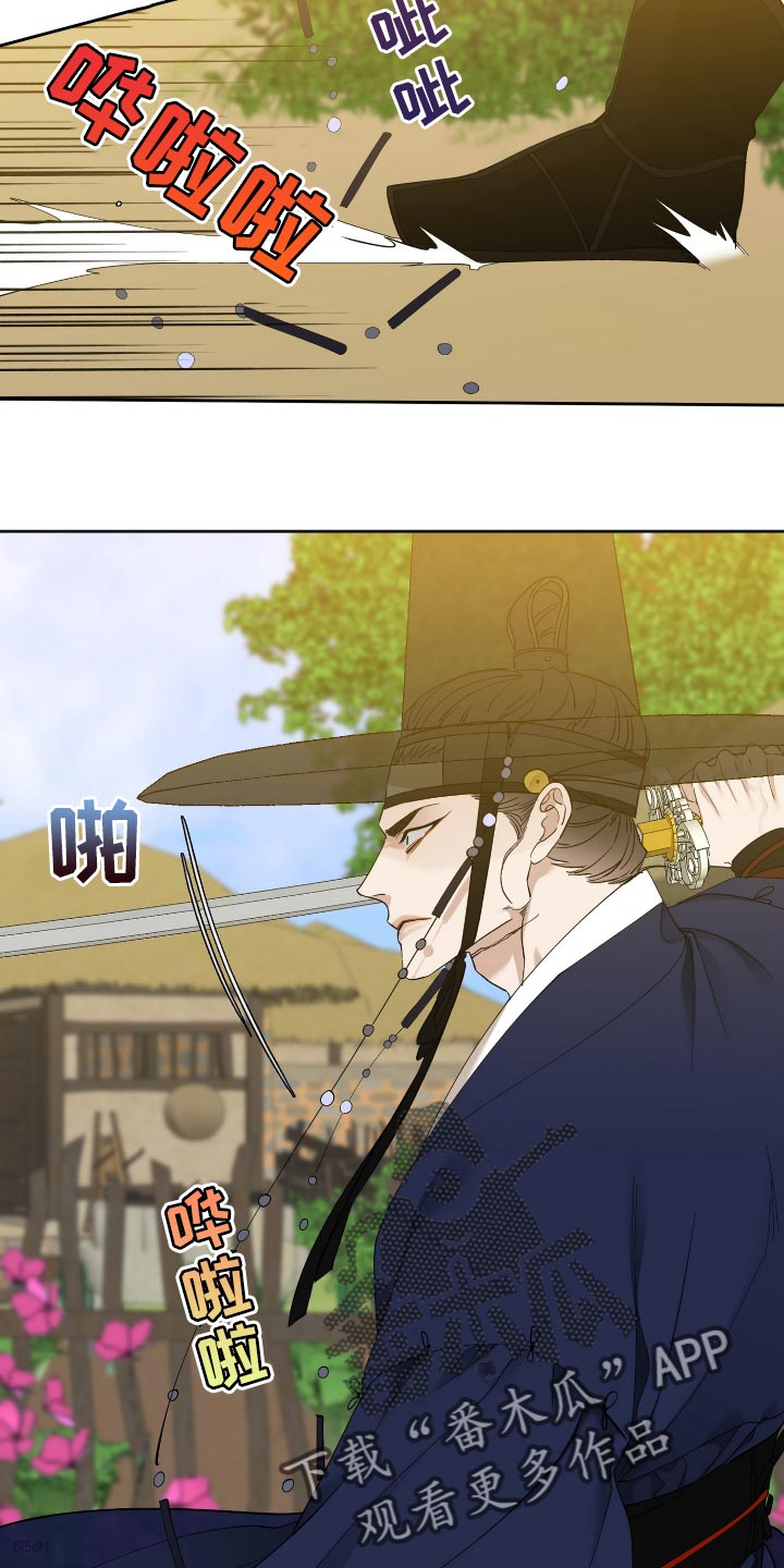 第69话4