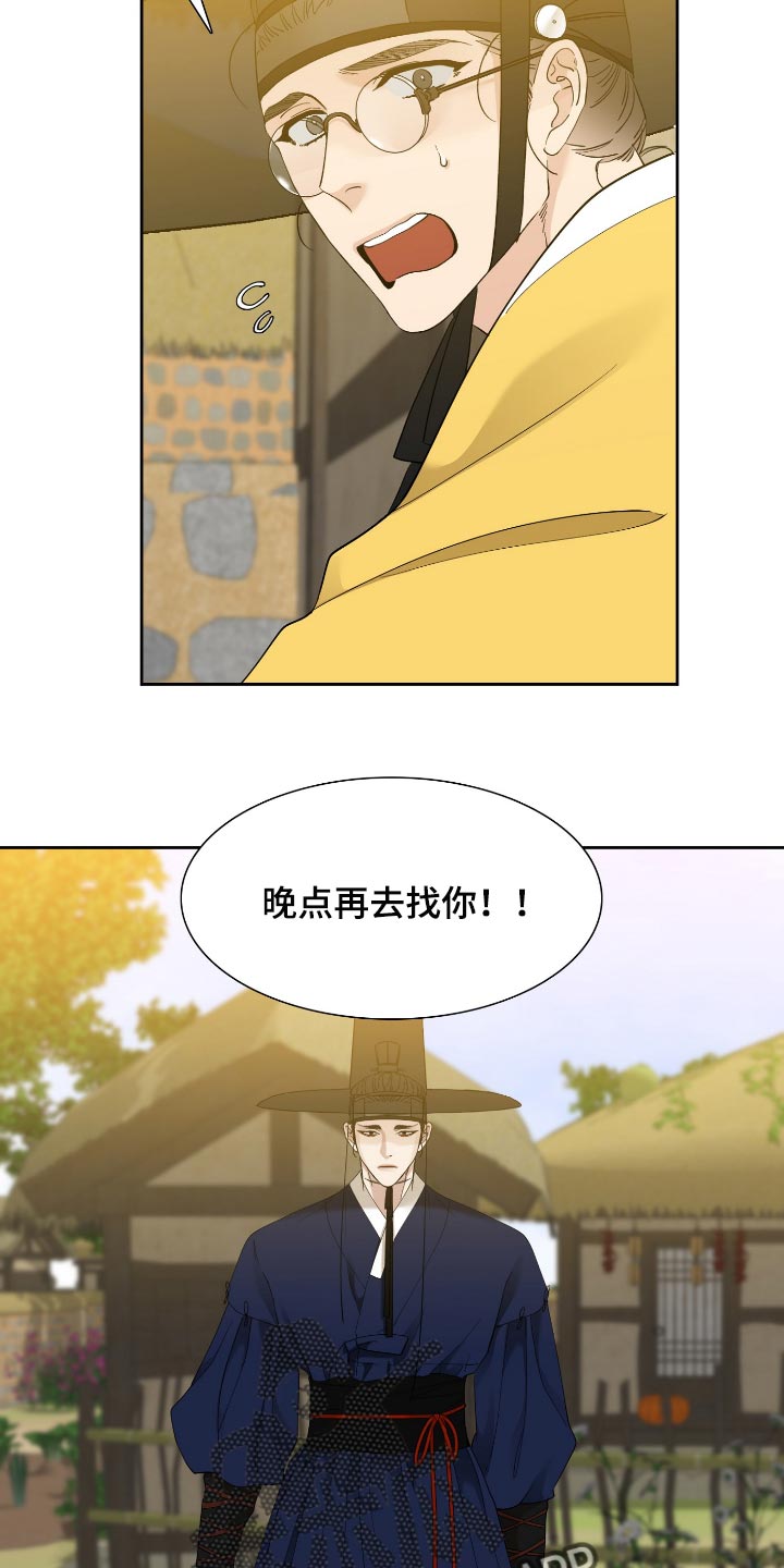 第69话6
