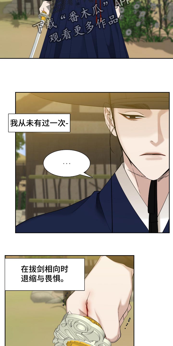 第69话7
