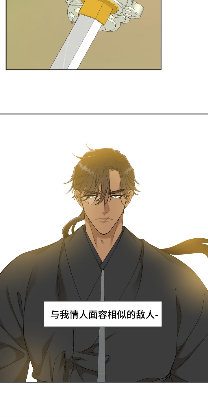 第69话8