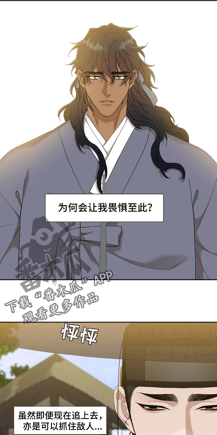 第69话9
