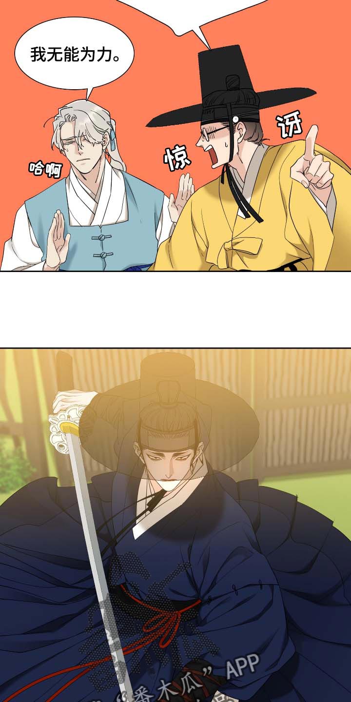 第68话10