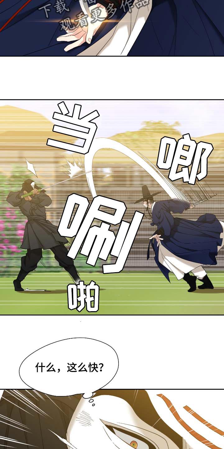 第68话11