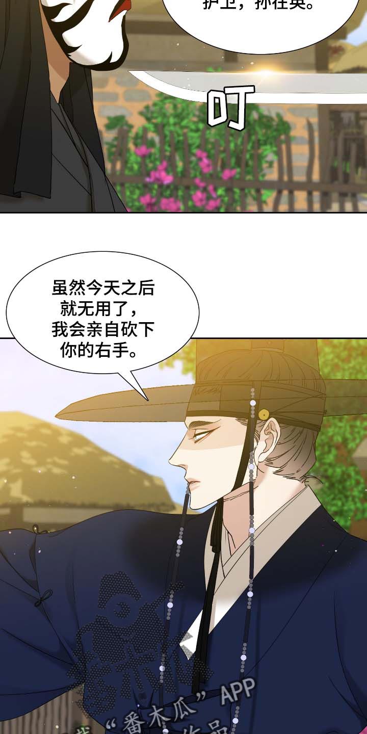 第68话15