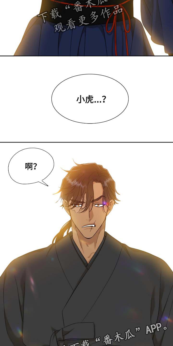 第68话18