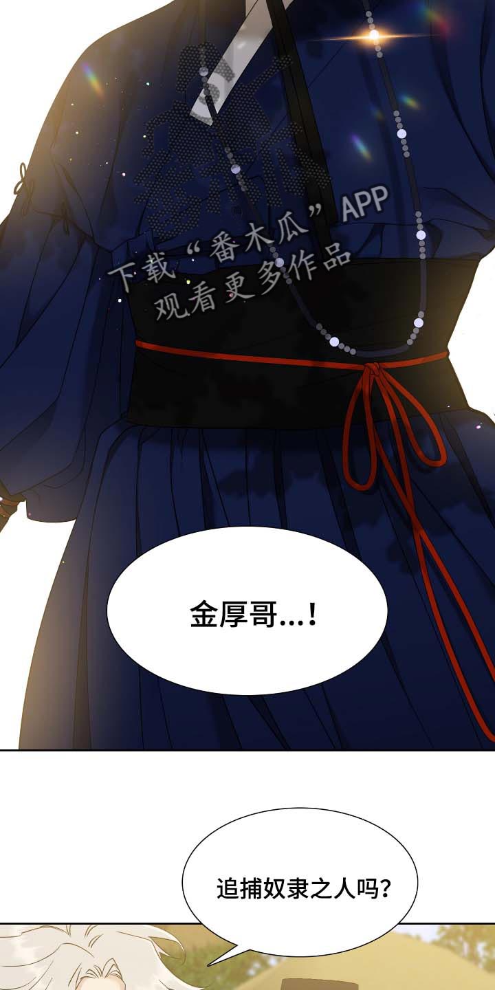 第68话2