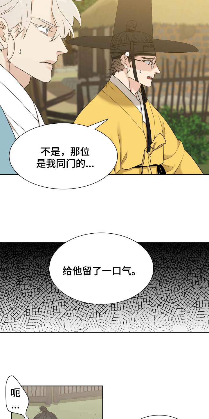 第68话3