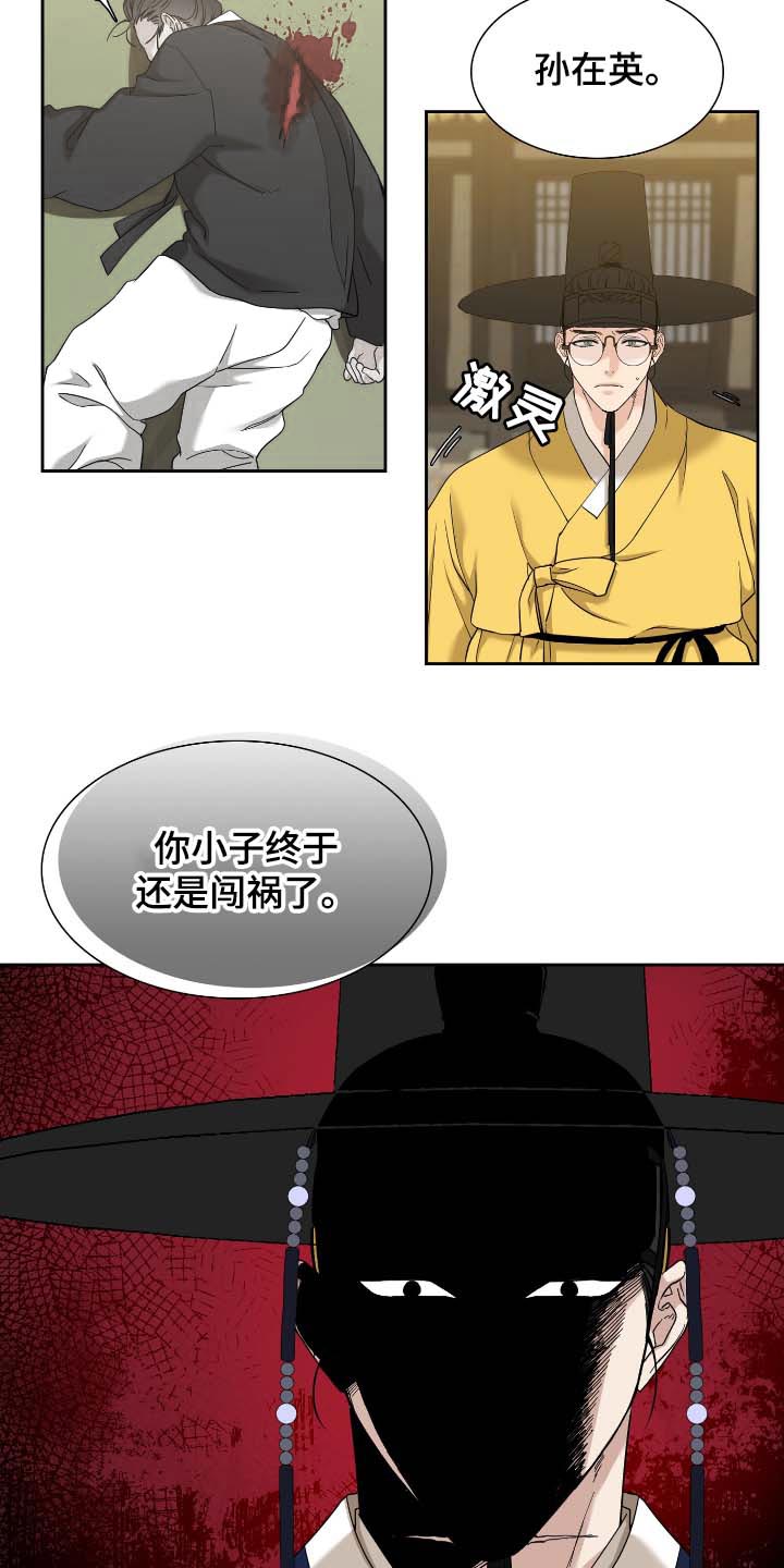 第68话4