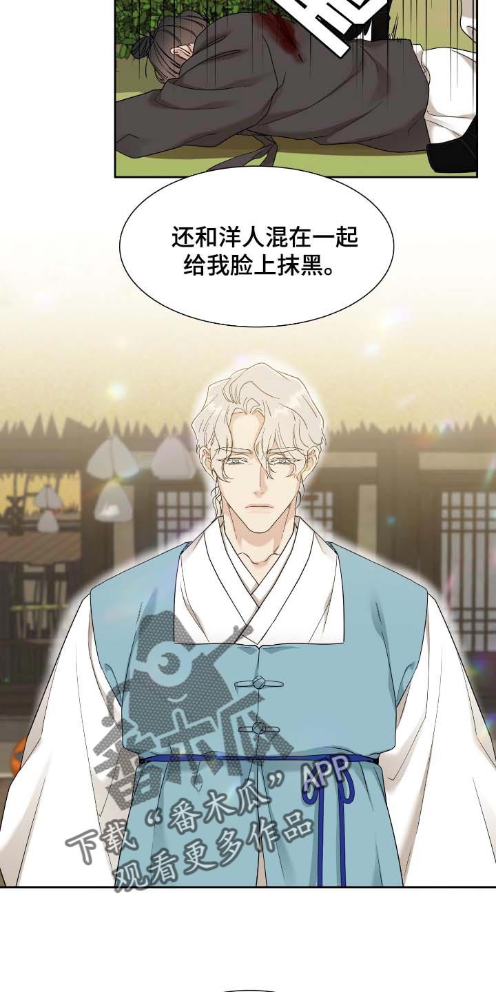 第68话6