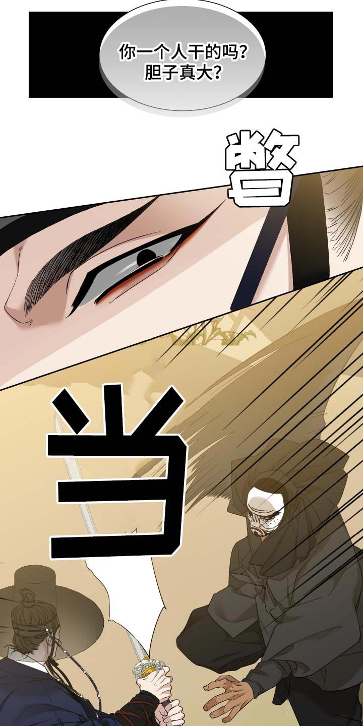 第68话7
