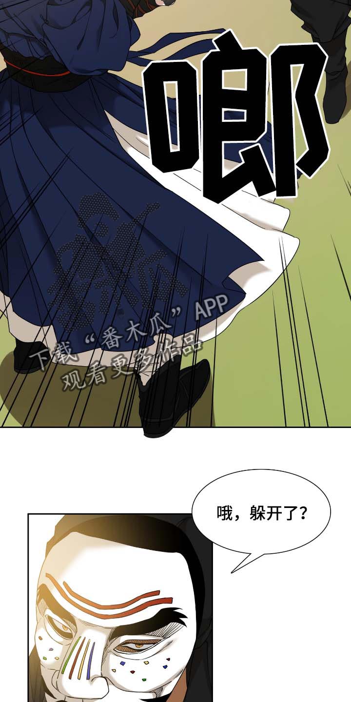 第68话8