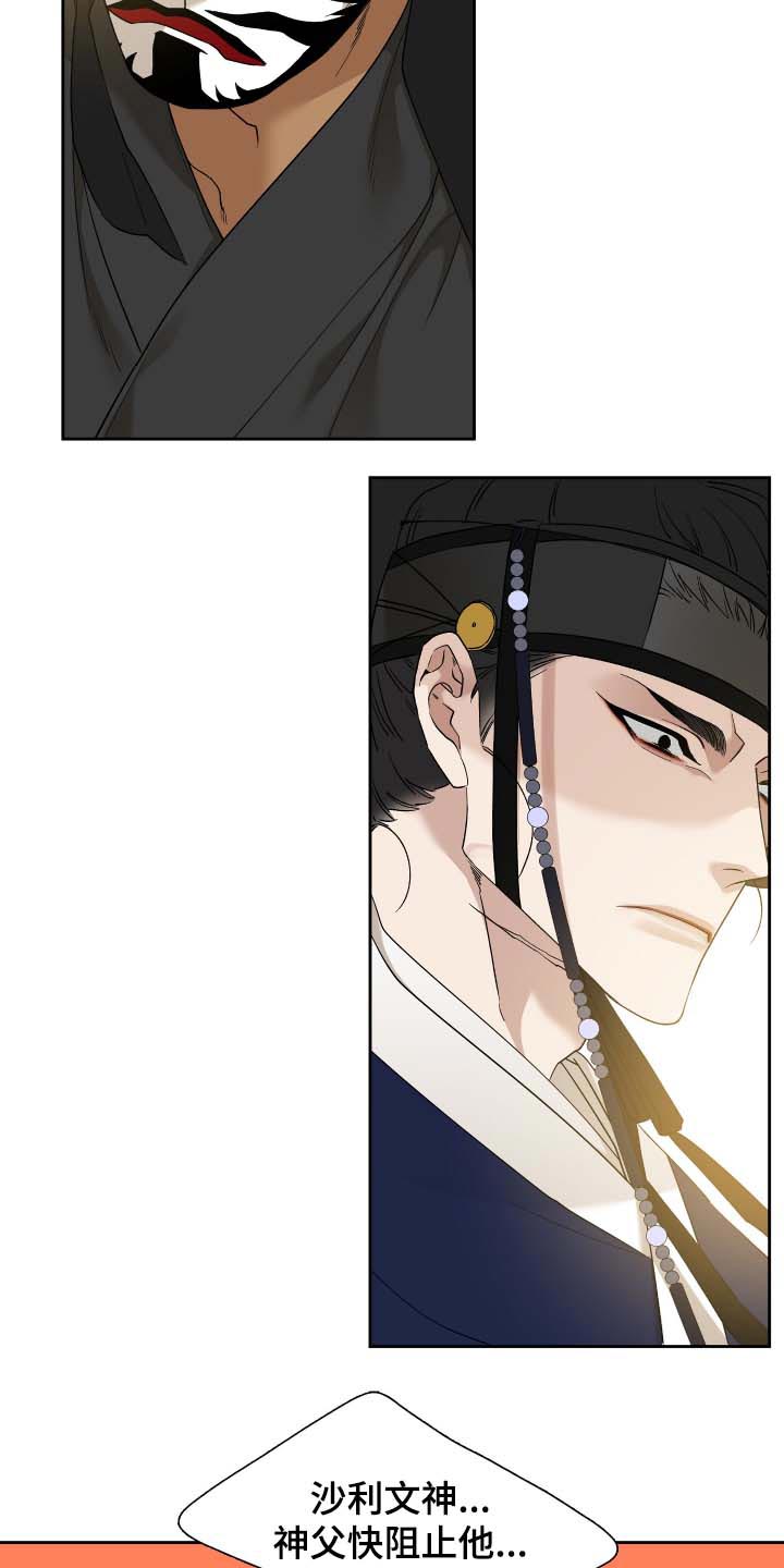 第68话9
