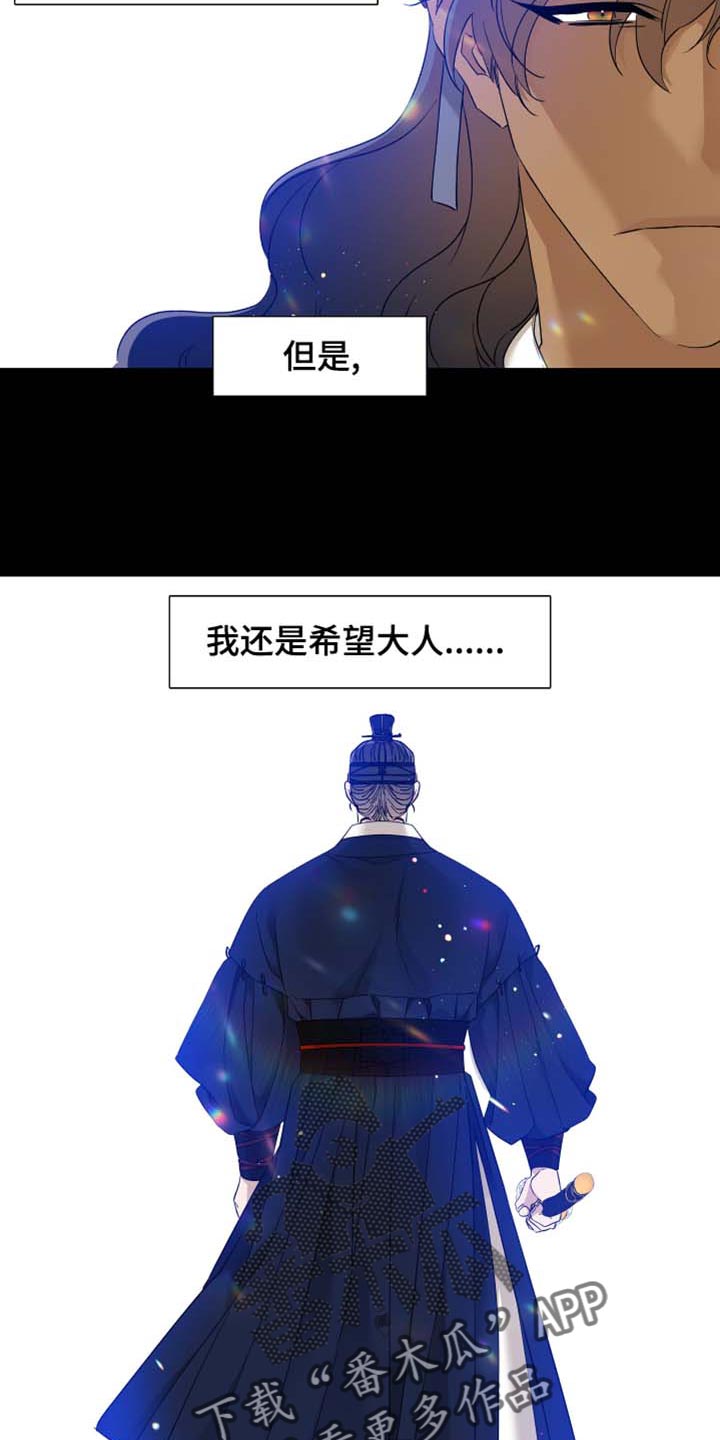 第67话10