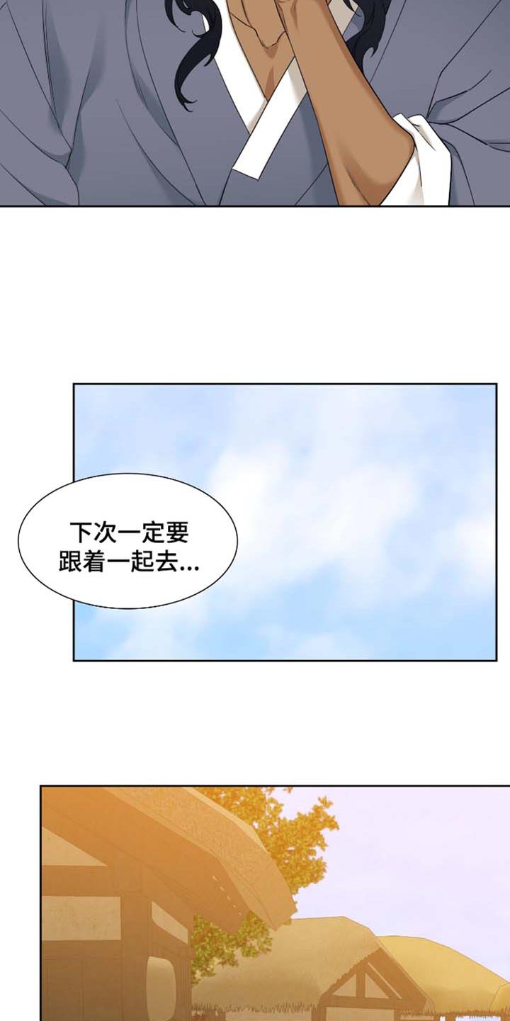 第67话12