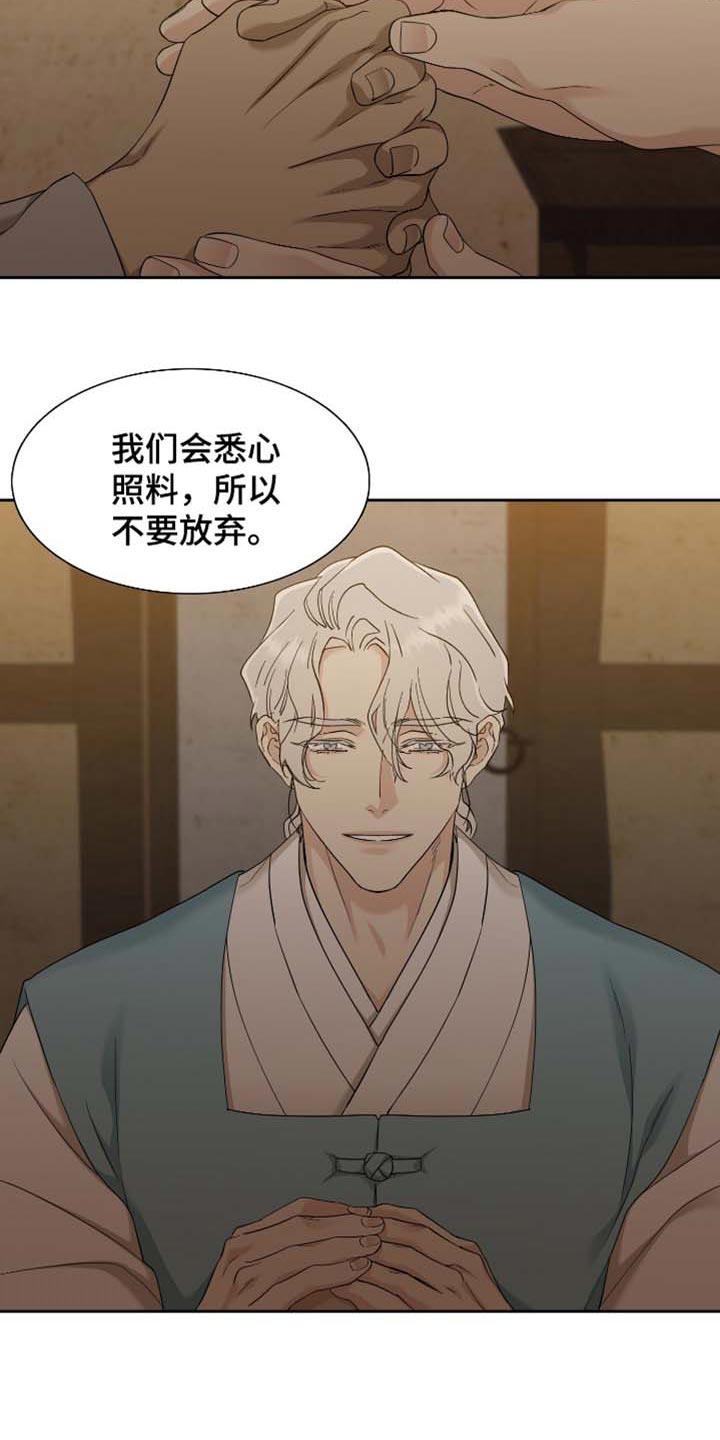 第67话14