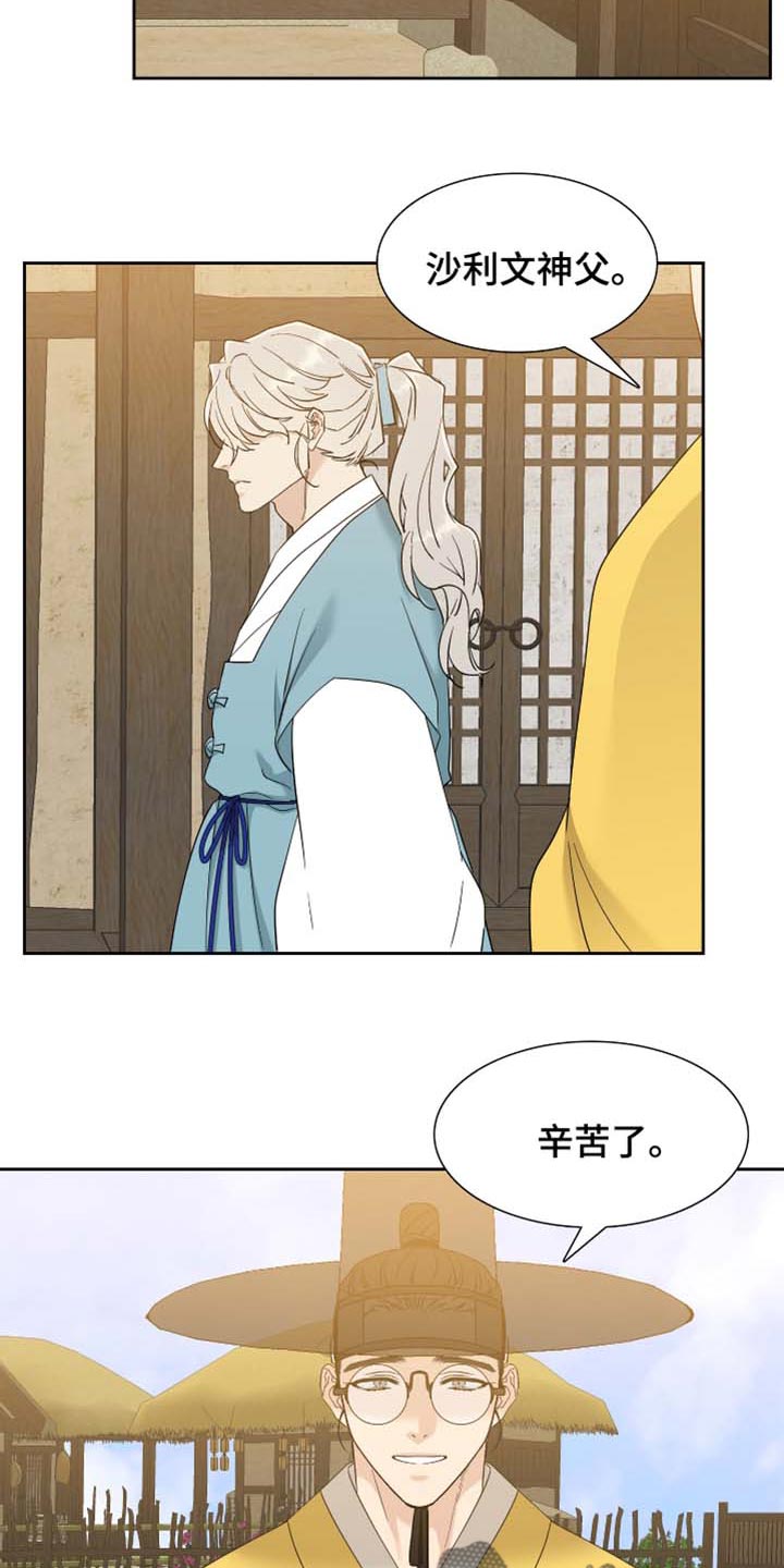 第67话16