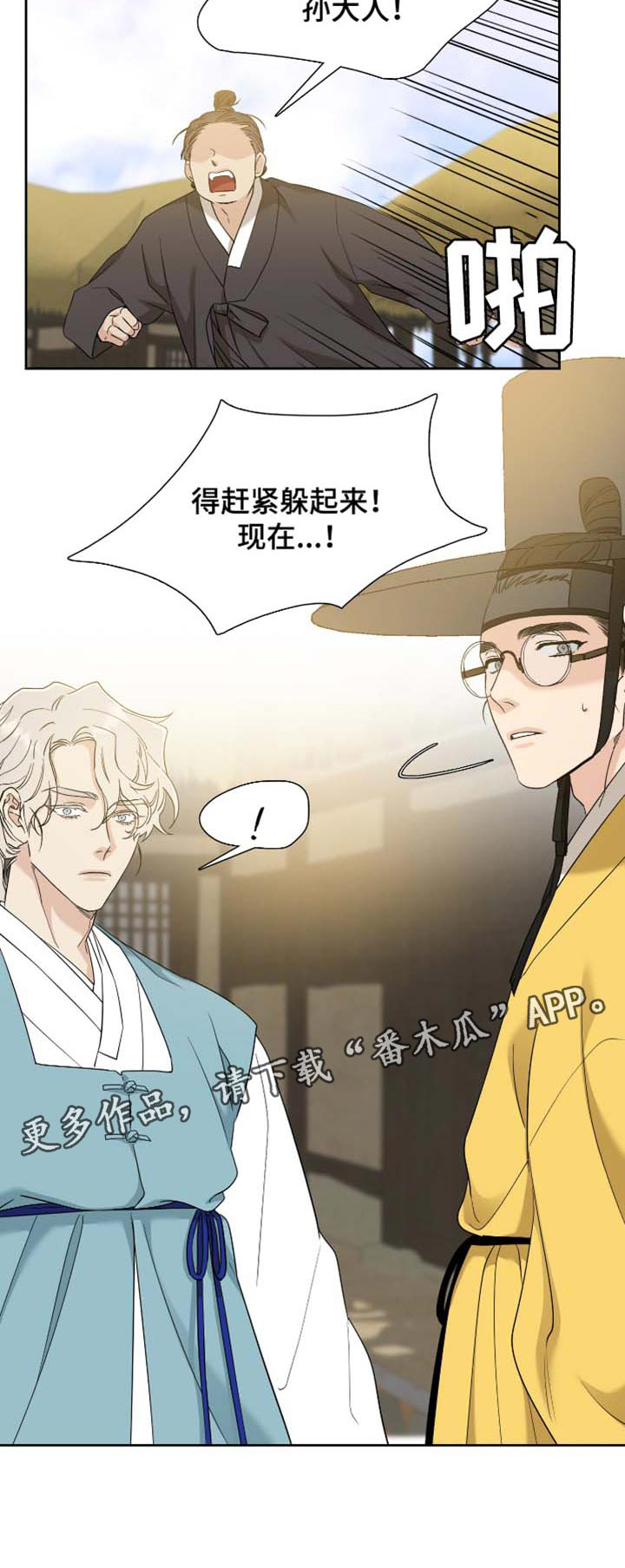 第67话18