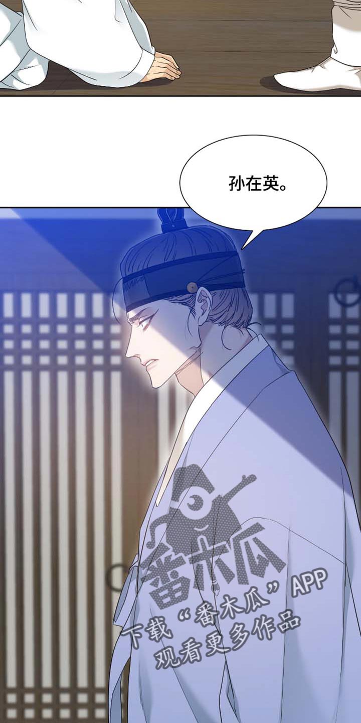 第67话2