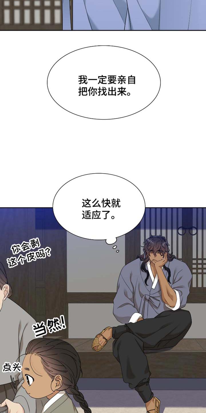 第67话3