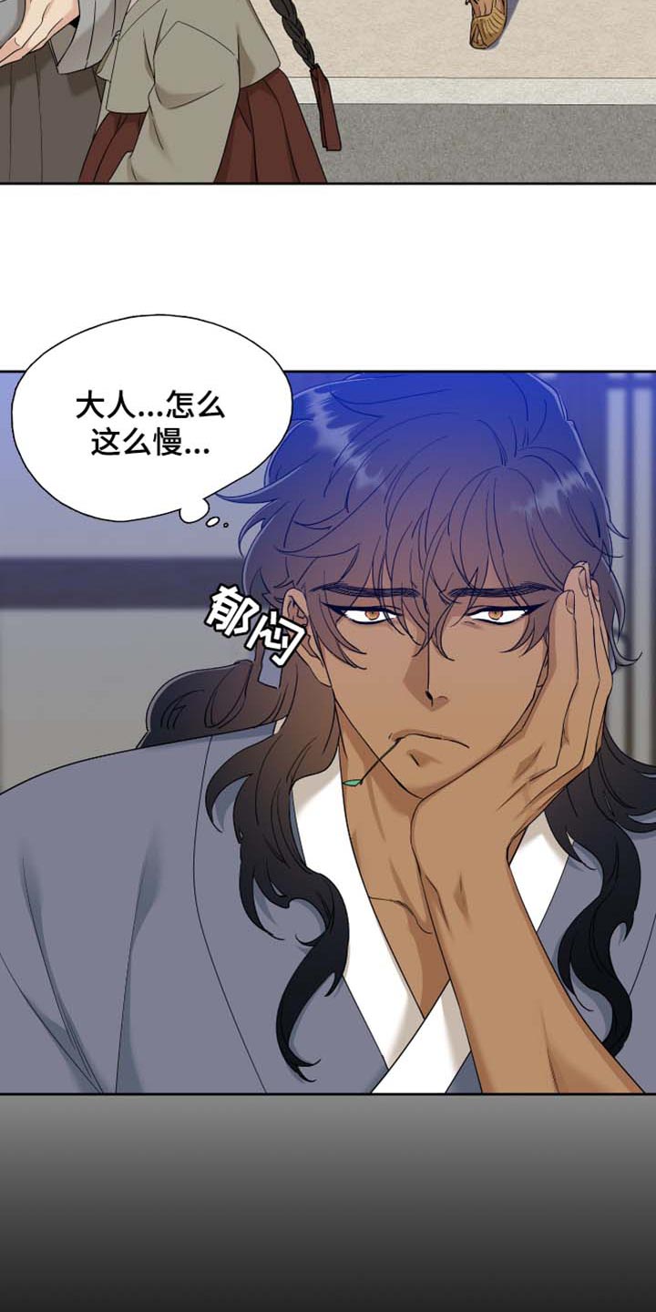 第67话4