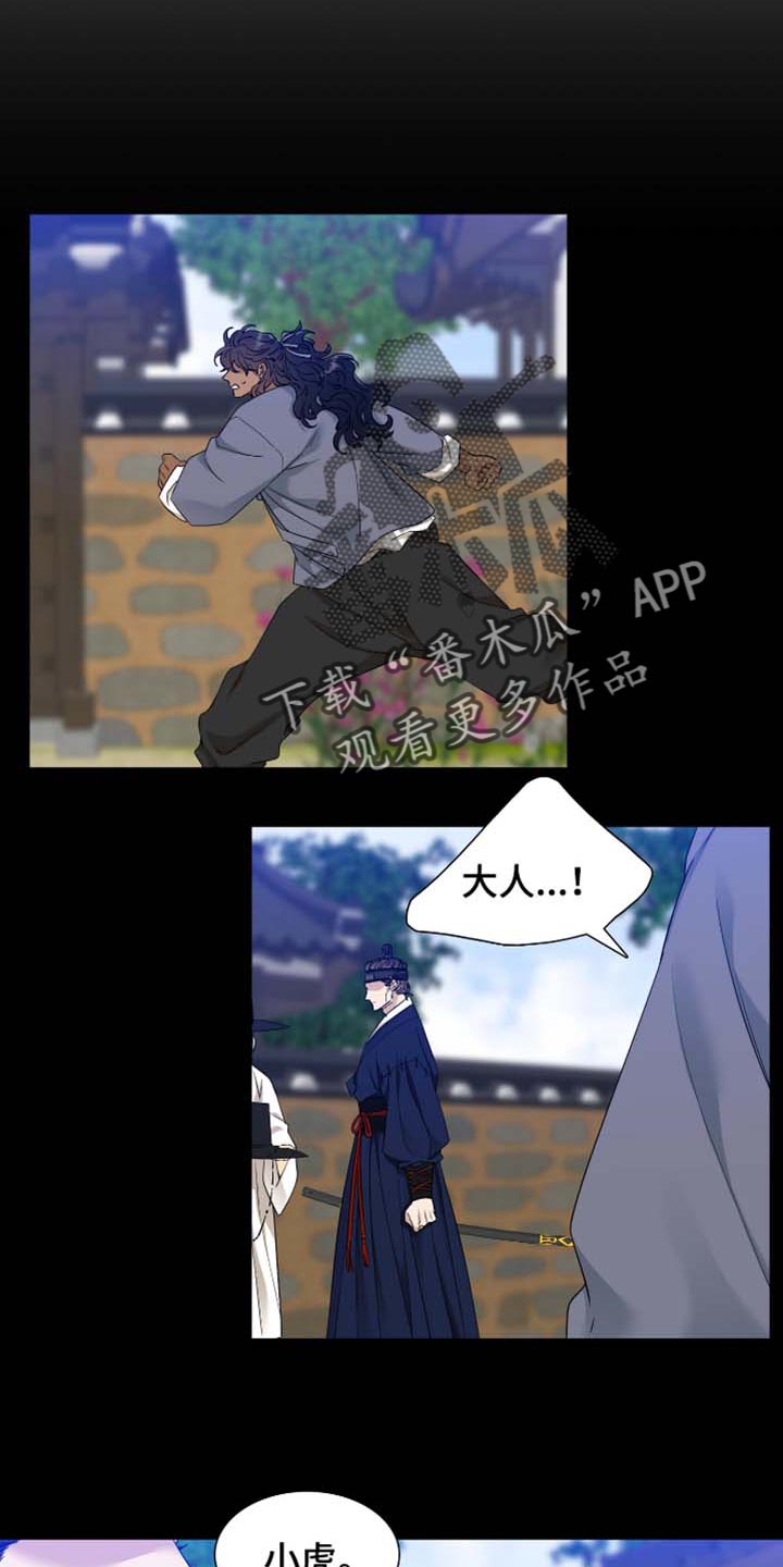 第67话5