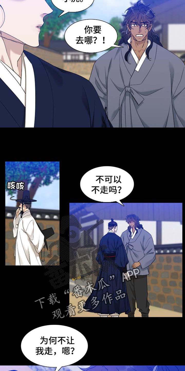第67话6