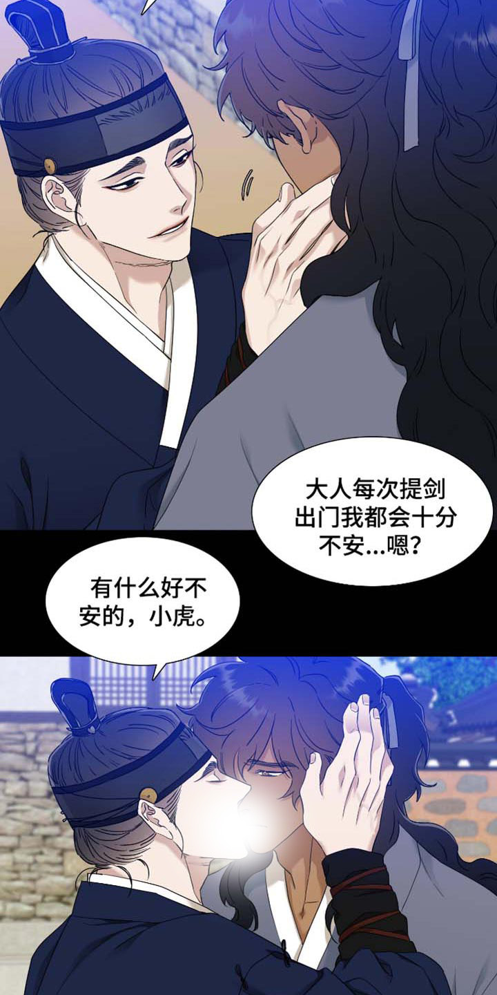 第67话7