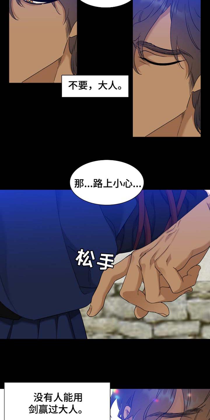 第67话9