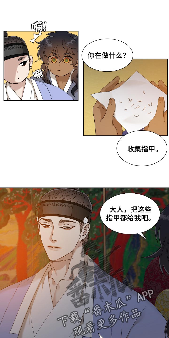 第66话0