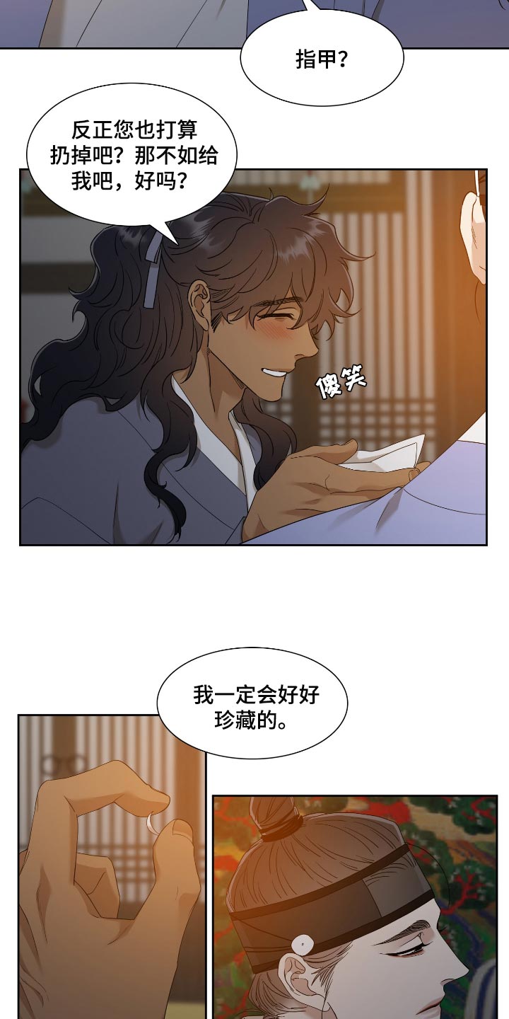 第66话1