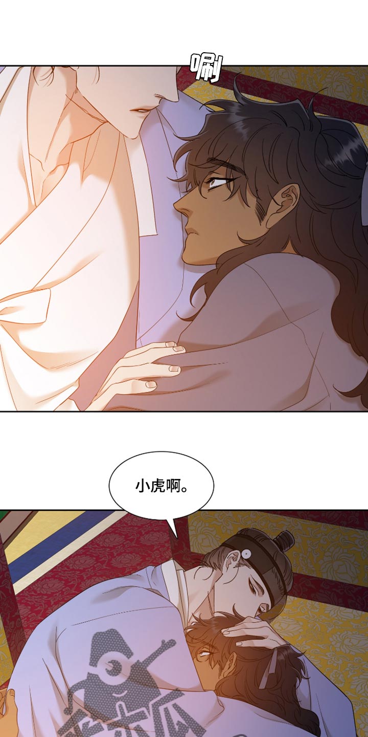 第66话13
