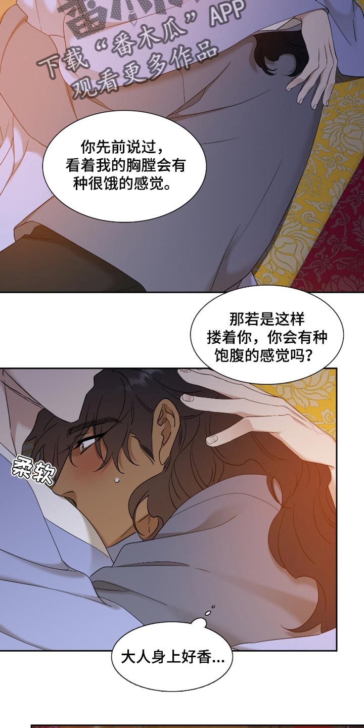 第66话14